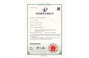 一種工作效率高的自動貼標(biāo)機(jī)